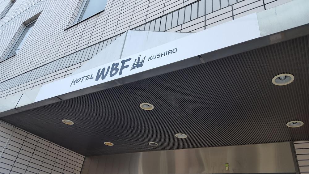 Hotel Wbf Куширо Екстериор снимка