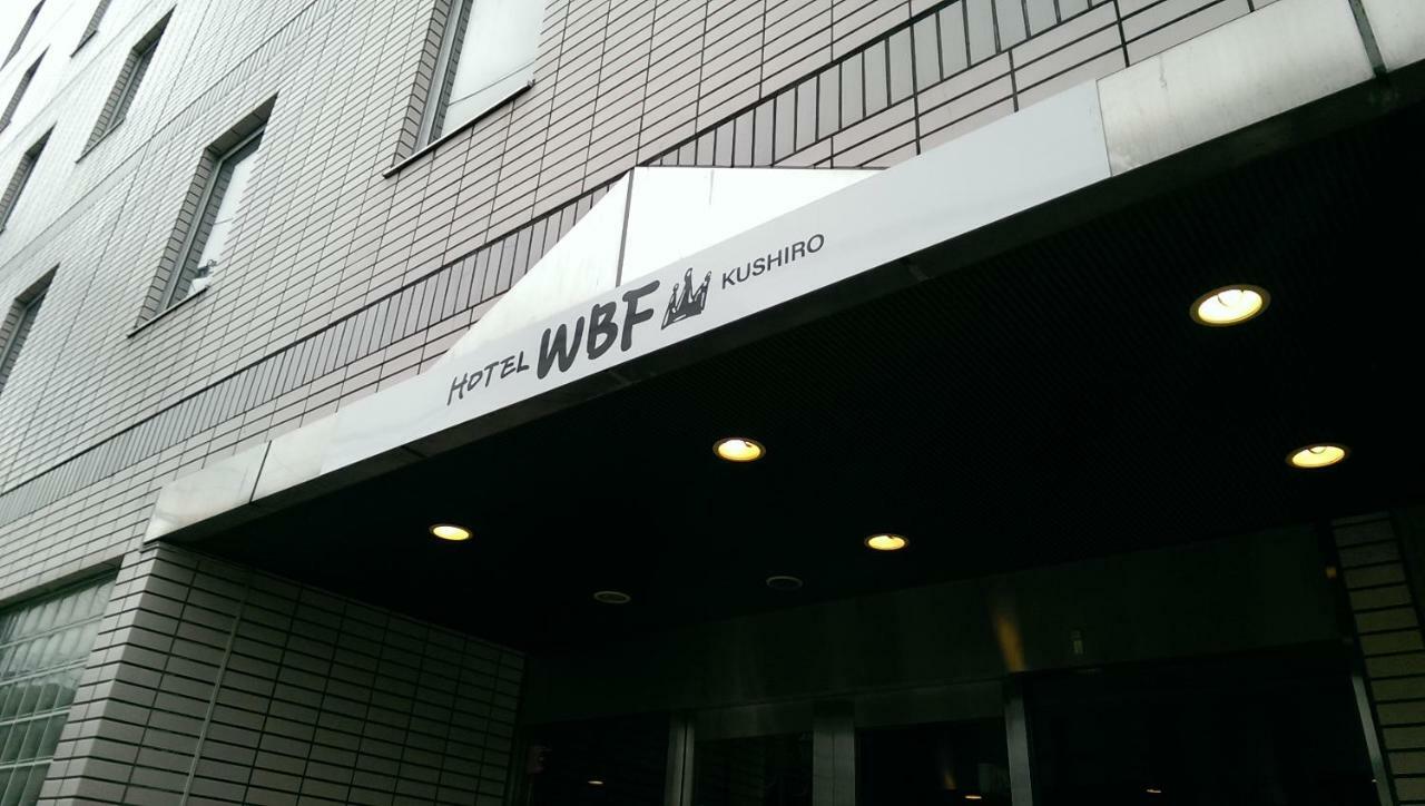 Hotel Wbf Куширо Екстериор снимка